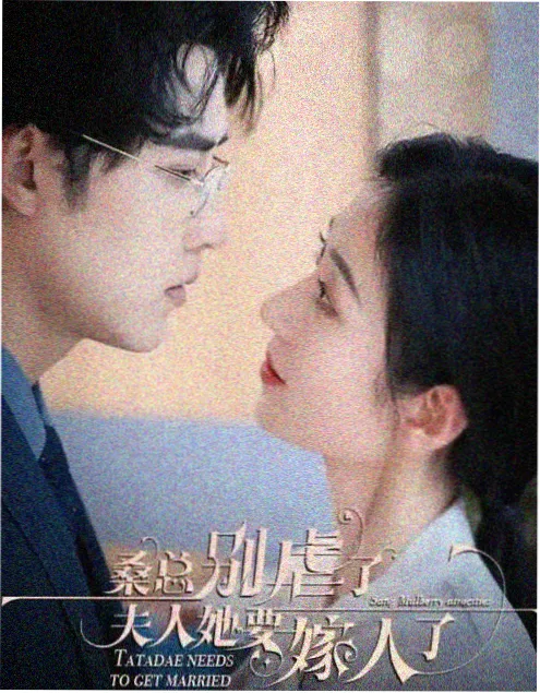 第七次接力 缩略图