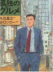 白鹿同人短剧 胬夜归人