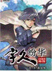 第九十九次奔跑步 缩略图
