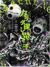 雾岛来信 缩略图